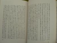 ヒマラヤ聖者の生活探究 5冊揃