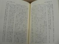 組踊研究