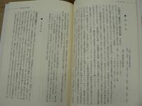 奥羽武士団