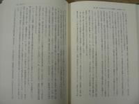 近世東国の人馬継立と休泊負担