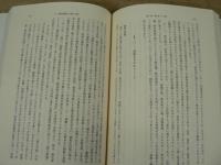 現代歴史学入門