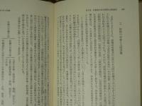 技術論と技術教育
