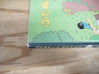 ぶたぬきくんもりへいく