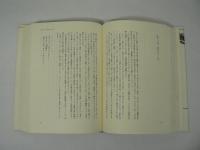 大岡昇平全集 本巻23巻+別巻 全24巻揃