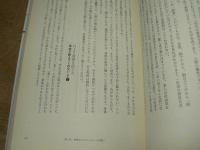 死と身体 : コミュニケーションの磁場