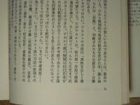 方法
