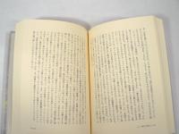 須賀敦子全集 全9巻揃（本巻8巻 + 別巻）
