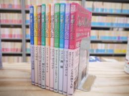 華麗なるバレエ DVD＆BOOK 全10巻