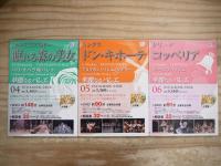 華麗なるバレエ DVD＆BOOK 全10巻