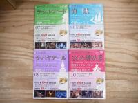 華麗なるバレエ DVD＆BOOK 全10巻