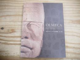 古代メキシコ・オルメカ文明展 : マヤへの道