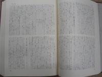 新約聖書注解 : 新共同訳