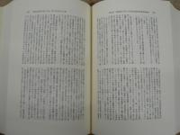 機密日露戦史