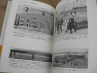 ポーツマス会議の人々 : 小さな町から見た講和会議