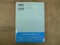 日本海海戦から100年