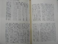 日本海海戦から100年