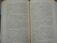 政治学 = Political Science