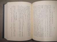 秋田県史 10冊セット 考古編：全8冊 民俗・工芸編、文芸・教学編