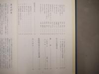 鎮魂・駆逐艦朝霜