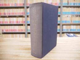 仙台藩重臣 石母田家文書 資料編