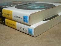 ホモ・デウス : テクノロジーとサピエンスの未来