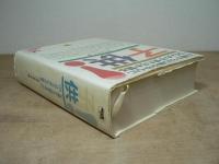 子供! : 10歳から15歳を中心に174人の子供たちが語る