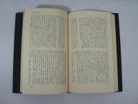 安部公房全作品　全15巻揃
