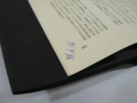 安部公房全作品　全15巻揃