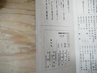 雁塔聖教序