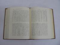 マルクス=エンゲルス全集 正編45冊揃+補巻全4巻揃+別巻第1～3巻 全53冊揃のうち別巻第4巻欠の計52冊セット