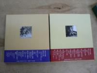 写真記録・信州に生きる 全二巻