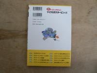 トコトンやさしいマイクロガスタービンの本