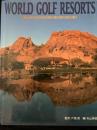WORLD GOLF RESORTS
