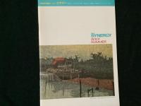 地域振興情報誌 ニューシナジー new  SYNERGY