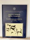 etroglyphs of mammals in the Sarmišsaj Gorge, Uzbek Republic: Archaeozoological analysis