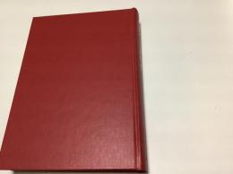 藤澤令夫著作集