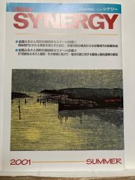 東北大学情報シナジーセンター大規模科学計算システムニュース