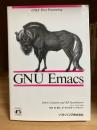 GNU Emacs : UNIX text processing