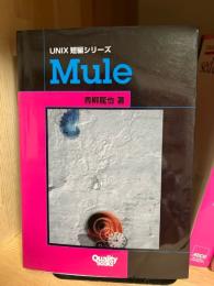 Mule