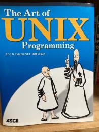 The art of UNIX programming