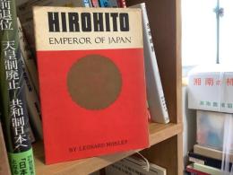 天皇ヒロヒト
