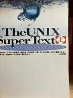 The UNIX super text