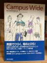 Campus wide