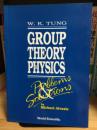 group theory physics  Problems and Solutions