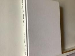 サイロ・エフェクト