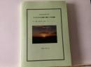 Discussion Paper303   キジルクムの自然、歴史、文化遺産