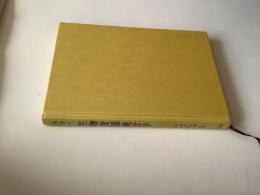 生物資源統計学