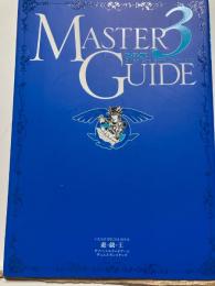 遊☆戯☆王オフィシャルカードゲームデュエルモンスターズマスターガイド