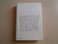 自然界における左と右