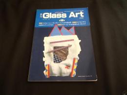 季刊Glass art : ガラスの本